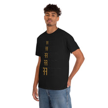 Load image into Gallery viewer, Unisex Heavy Cotton Tee - Dyffrent
